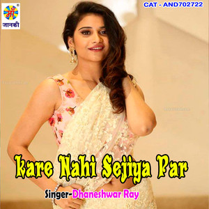kare Nahi Sejiya Par