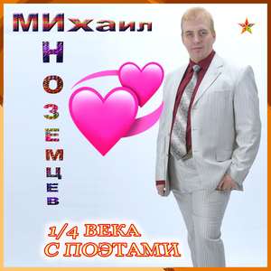 Поздняя любовь