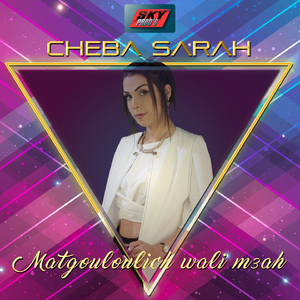 Matgouloulich Wali Maah