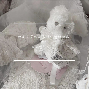 かまってちょーだい(请理理我嘛)