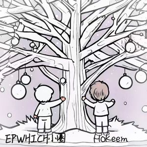 大雪埋藏圣诞爱（feat.Hokeem）