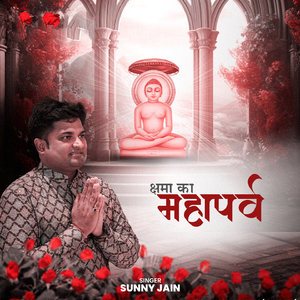 Kshama Ka Mahaparv