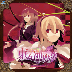 GARDEN -rayrain another story-