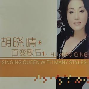 花儿为什么这样红