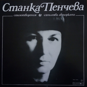 Есенна приказка