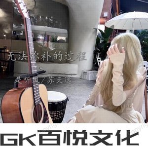 无法预料的未来