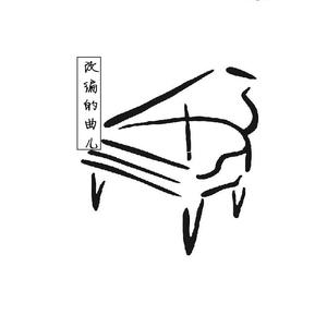 新年好+春节序曲+茉莉花