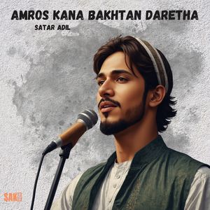 Amro Pullas Khuda Jan Jor Kareny