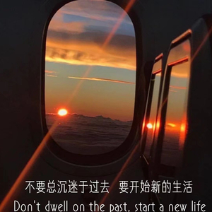 找到你是我最伟大的成功