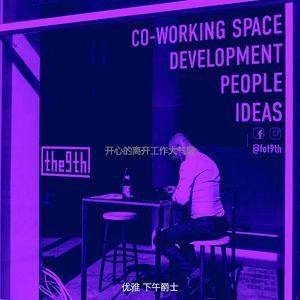 精彩下班以后环境