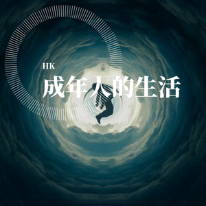 黑暗之光