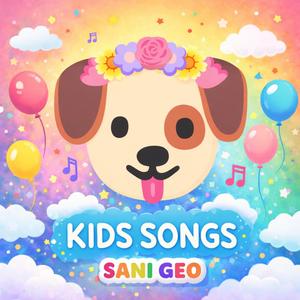 ჩუქუ ჩუქუ მატარებელი