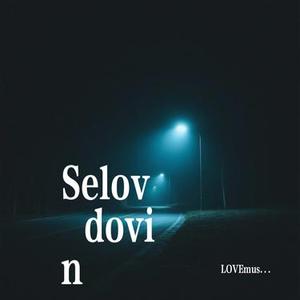 Selov dovin