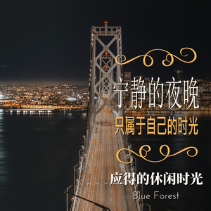 Hushed Reflections on Still Water