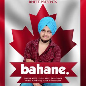 Bahane