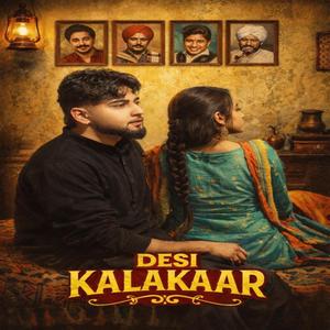 Desi Kalakaar