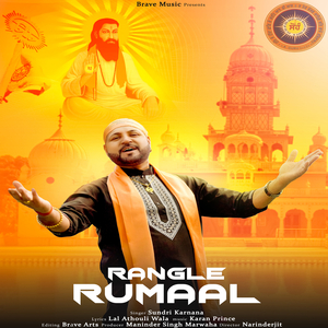 Rangle Rumaal