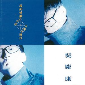 我的朋友我的同学我最爱的一切