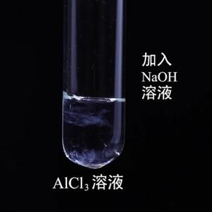 有趣的化学实验