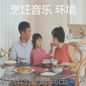 一尘不染午餐印象数