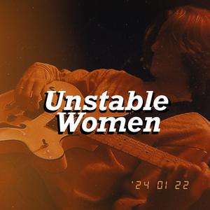 I Only Want Unstable Women
