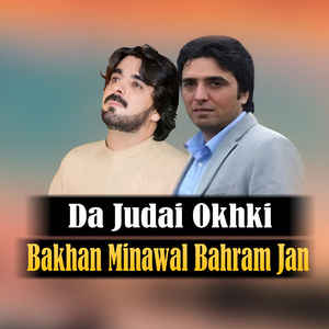 Ra Kawi Khalak Peghorona