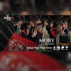 Da Watan Wadan Watan