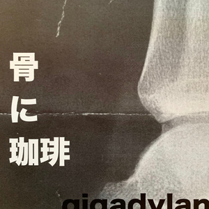 雨よ病んでくれないか