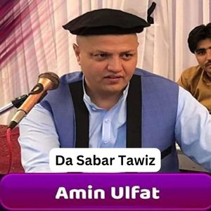 Da Sabar Tawiz