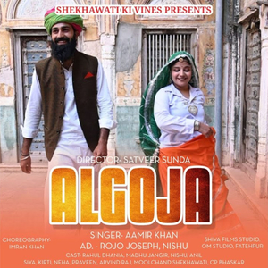 Algoja