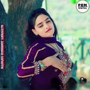 आगो जाडा को महिनों से