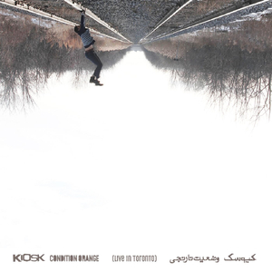 Ey Dad Az Eshgh (Live)