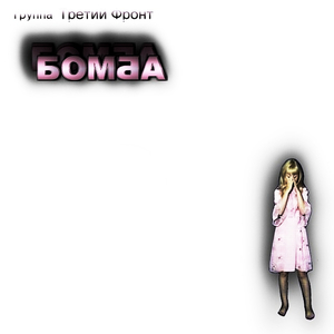 ПИРОЖКИ С ЛЮБОВЬЮ