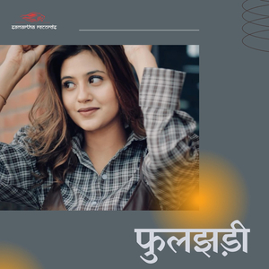 Phuljhadi