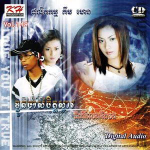 ជិះដំរីទៅលេងនឹងបង