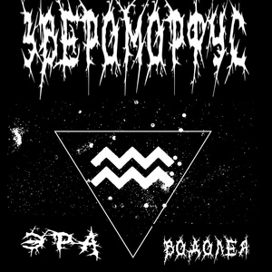 Свинцовый ренессанс