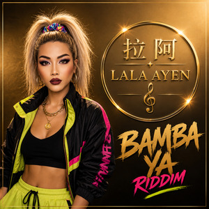 BAMBA YA RIDDIM