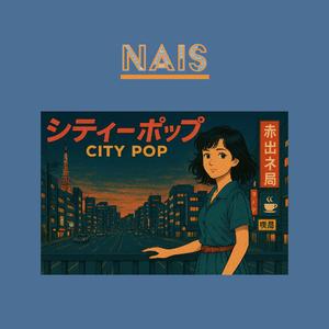 忘れられない君