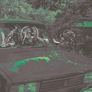 Автобус в говне