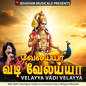 Velayya Vadi Velayya