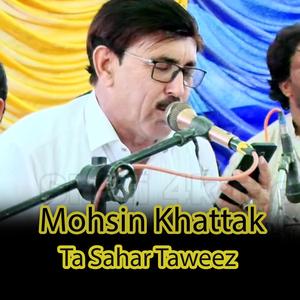 Ta Sahar Taweez