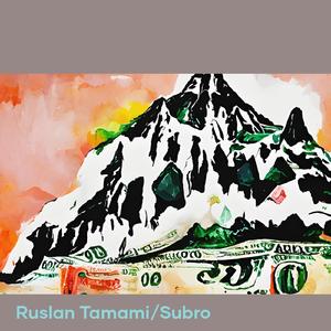 Ingkar (Remastered 2023)