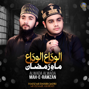 Alwada Alwada Mah e Ramzan