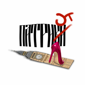 Патриот (Prod. by weezzkizz)