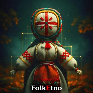 Мотанка мій оберіг