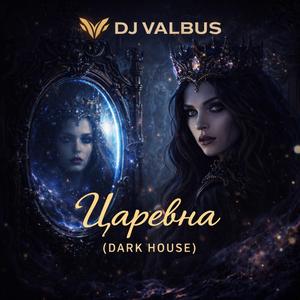 Тень V Зеркале