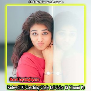Padwadi Ki Coaching Chale Lal Color Ki Chunni Pe