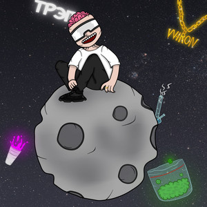 Трэп Головного Мозга