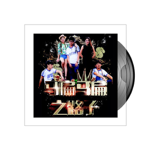 马扁马扁之路子 (一生牵挂)