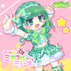 Let's go☆ミラクルミューズ